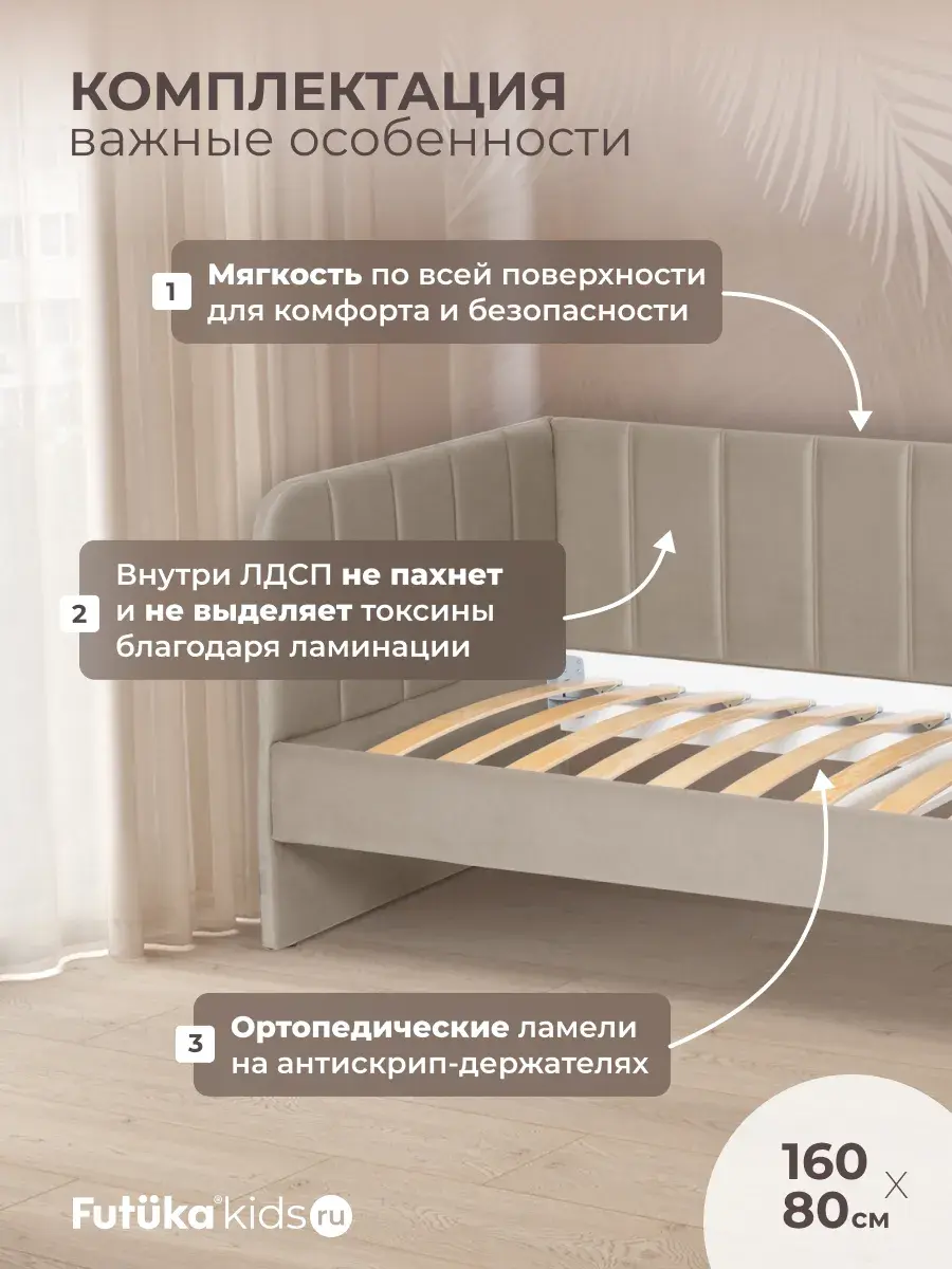 Диван - кровать 160х80 см Крекер ткань Тедди фото 3
